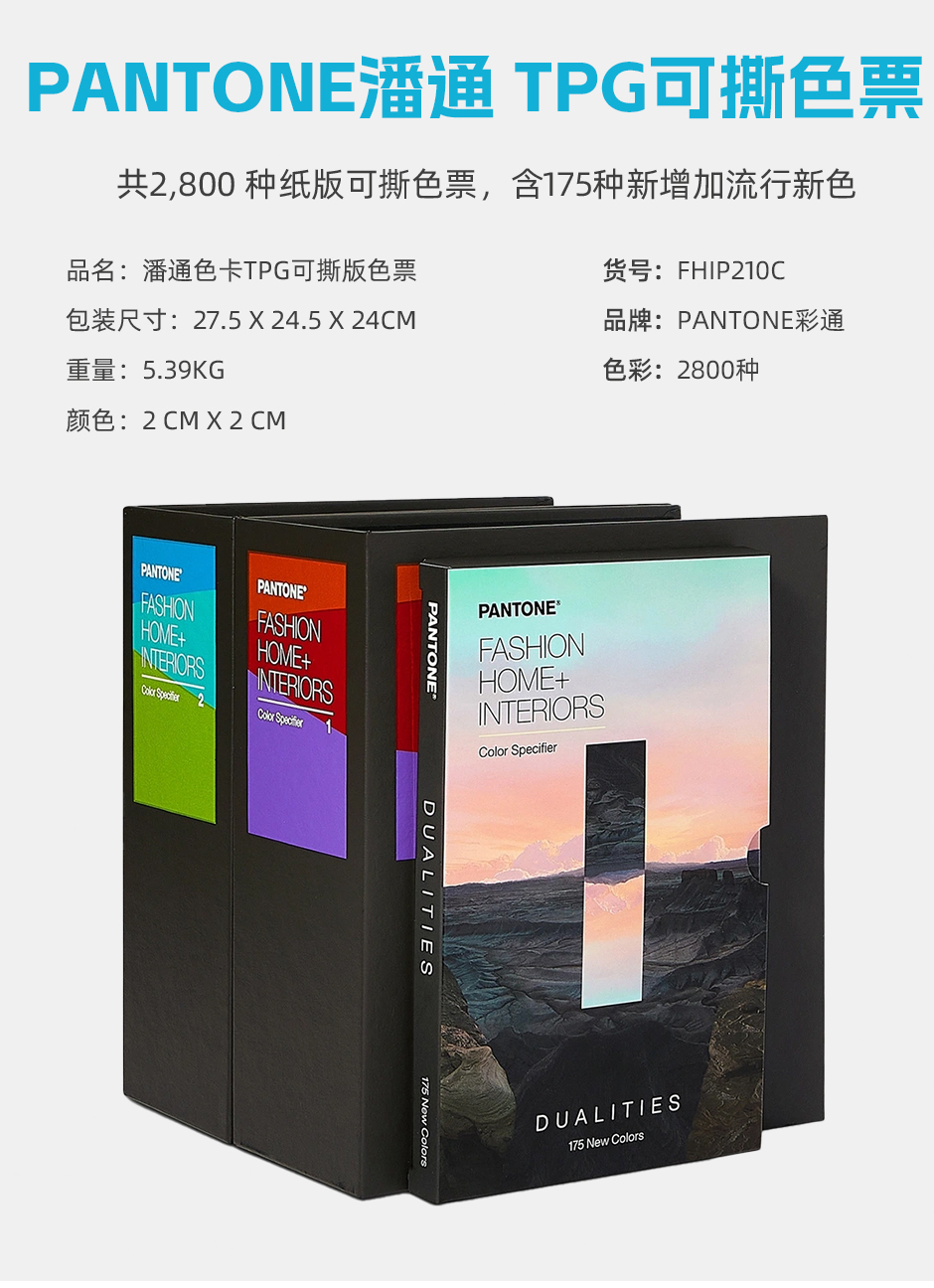 PANOTNE TPG 新色 増補版 FHIP210C 新品 未開封 PANTONE® USA | PANTONE® 19-1121 TPG - Find a Pantone Color