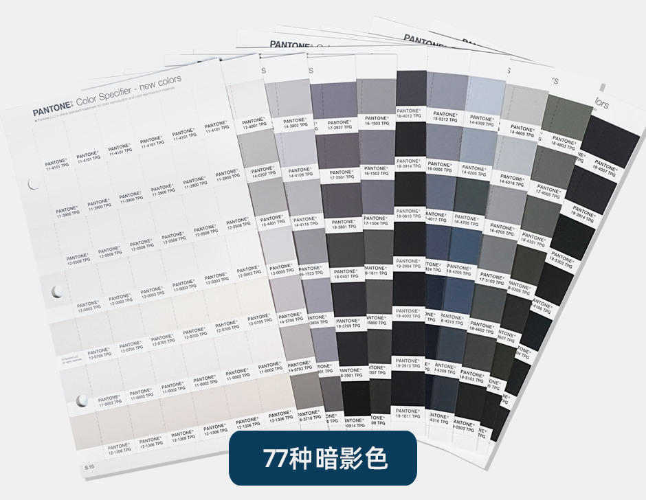 PANOTNE TPG 新色 増補版 FHIP210C 新品 未開封 Pantone FHIP210C 紡織色票(紙版) 2024最新版(可撕) 2800色- 萬