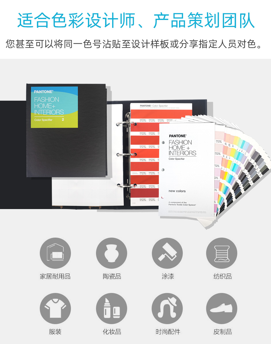 新版PANTONE潘通色卡TPG可撕版色票FHIP210C - 千通彩色彩管理官网
