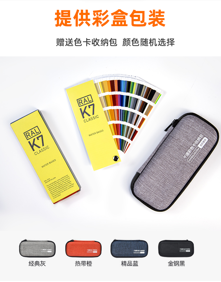 2025新版劳尔RAL-K7限量版