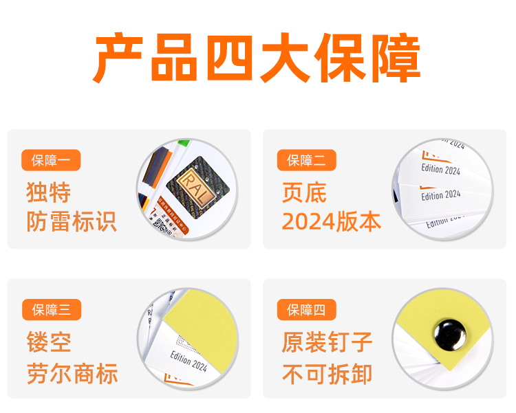 2025新版劳尔RAL-K7限量版