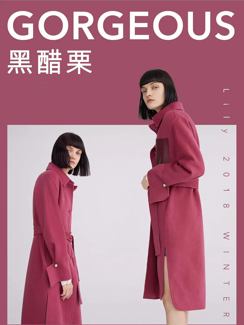 黑醋栗:代表高级感,华丽,品味,有深度