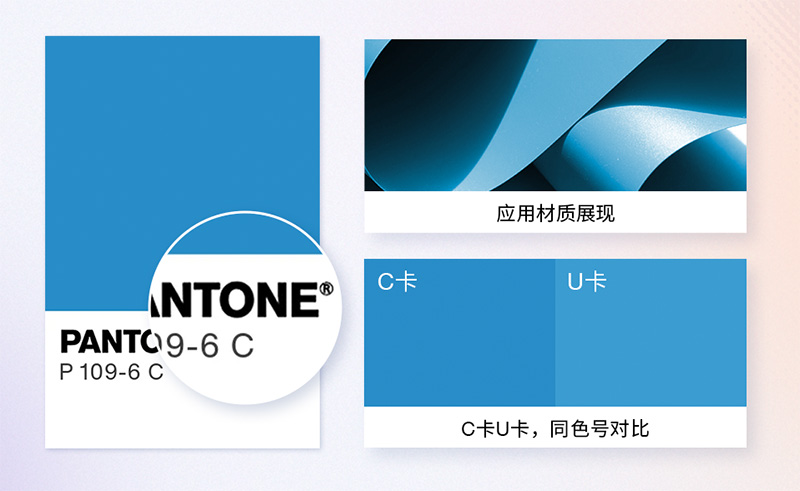 潘通c卡色号